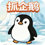 catch penguins
